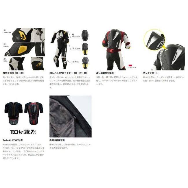 RS TAICHI アールエスタイチ NXL309 GP-WRX R309 RACING SUIT サイズ：XL レーシングスーツ・革ツナギ アパレル | TAICHI | 09