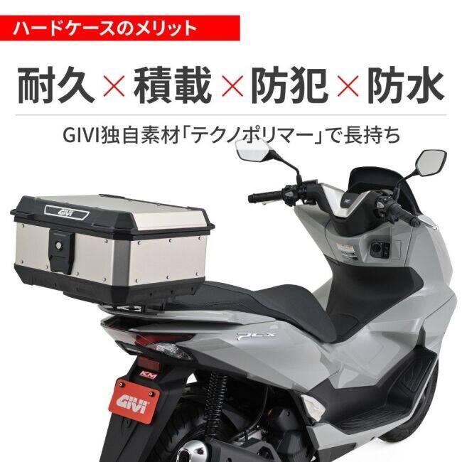 GIVI(ジビ) バイク リアボックス アルミ製 MTN MATTERHORN GIVI（ジビ） リアボックス モノロック[MTN29A] トップケース・テール