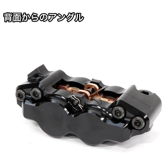 GALE SPEED（ゲイルスピード） ビレット ラジアルキャリパー フロント