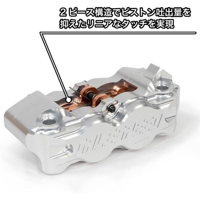 GALESPEED ビレット フロント4Pキャリパー 右 SIL ラジアル GALE SPEED（ゲイルスピード） ビレット フロント4P ラジアル