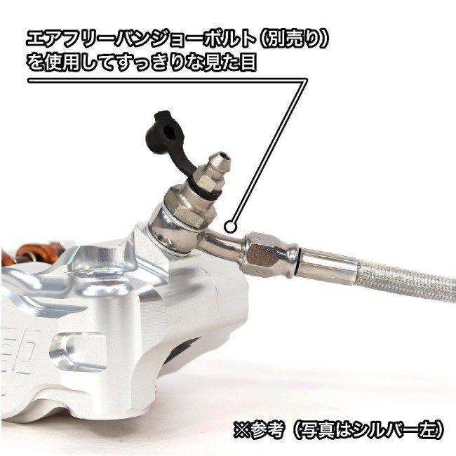 GALESPEED ビレット フロント4Pキャリパー 右 SIL ラジアル GALE SPEED（ゲイルスピード） ビレット フロント4P ラジアル