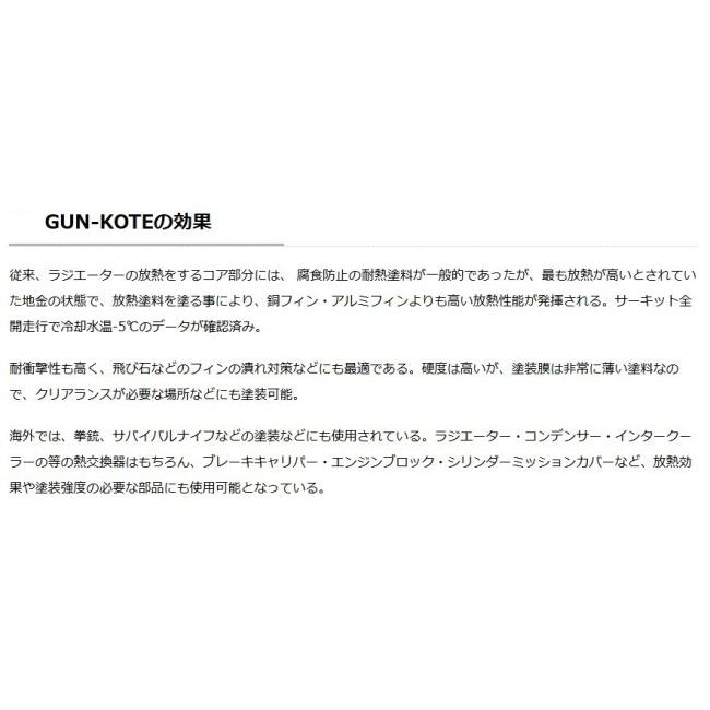 Custom Factory Noy’s カスタムファクトリーノイズ M8ソフテイル専用ビッグオイルクーラー FXBRS SOFTAIL BREAKOUT HARLEY-DAVIDSON ハーレーダビッドソン | ブランド登録なし | 07