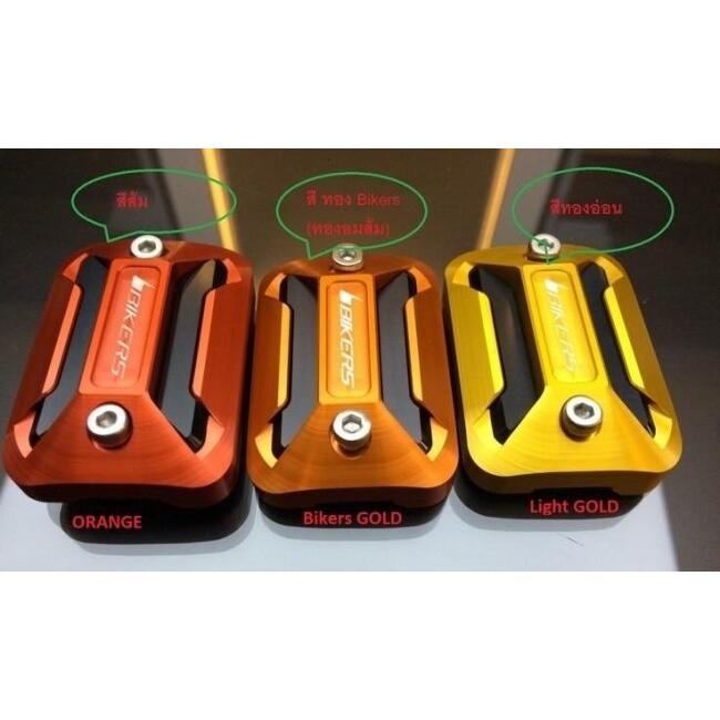 BIKERS バイカーズ アジャスタードラムブレーキセット (ラージ) カラー：チタン色 FAZZIO SMART KEY STANDARD NEW New Grand Filano Hybrid CONNECTED X1-R | BIKERS | 05