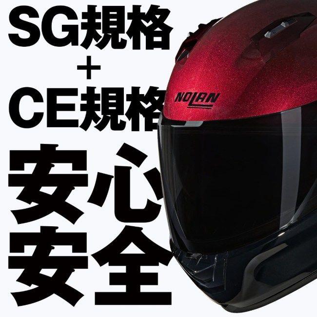 NOLAN（ノーラン） N60-6 VERNICIATURA SPECIALE(RED／343) サイズ：L