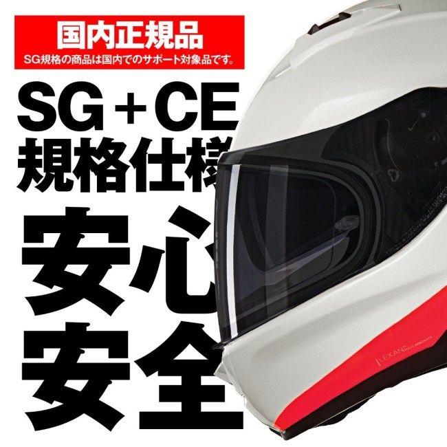 NOLAN（ノーラン） N60-6 SPORT VERNICIATURA SPECIALE(PEARLWHITE