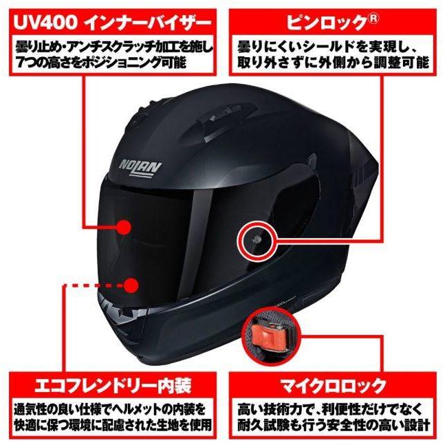 NOLAN（ノーラン） N60-6 SPORT ARGENTO(SILVER／333) サイズ：L(59