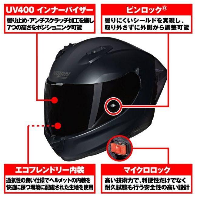 NOLAN N60-6 RITUAL FLAT BLACK XLサイズ NOLAN N60-6 RITUAL FLAT BLACK XLサイズ NOLAN N60-6 RITUAL FLAT