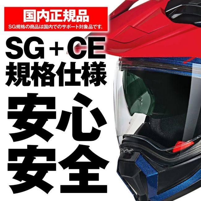 NOLAN（ノーラン） N70-2X CONVINTO(RED／344) サイズ：XL(61-62cm