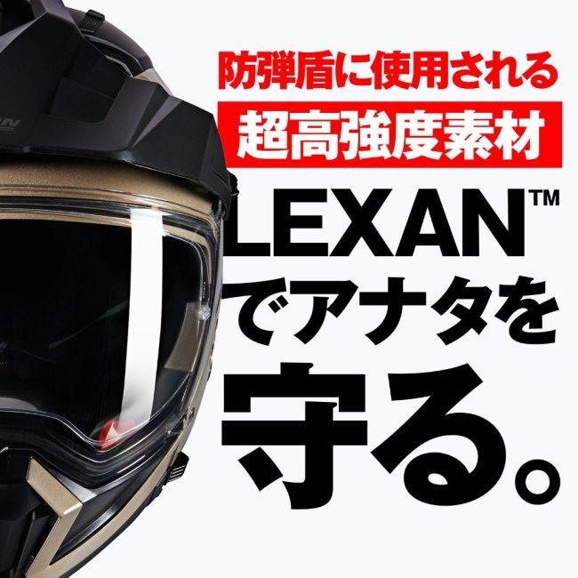 NOLAN（ノーラン） N70-2X CLASSICO NOBILE(SANDO／316) サイズ：L(59