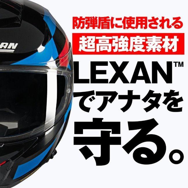 NOLAN（ノーラン） N80-8 ALIFIERE(BLUE／347) サイズ：L(59-60cm