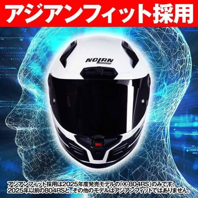 NOLAN（ノーラン） X-804RS ウルトラカーボン ALA(WHITE／344) サイズ