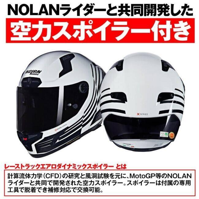 NOLAN（ノーラン） X-804RS ウルトラカーボン ALA(WHITE／344) サイズ