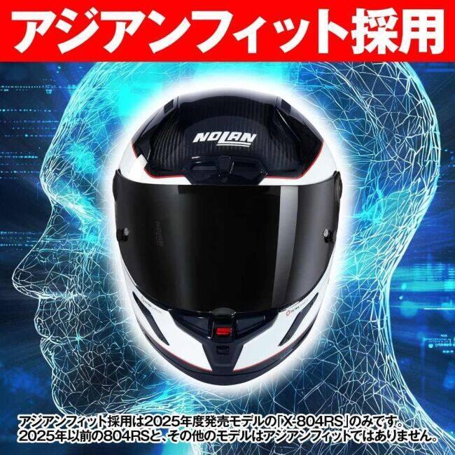 NOLAN（ノーラン） X-804RS ウルトラカーボン ASSO DI PICCHE SPADEA