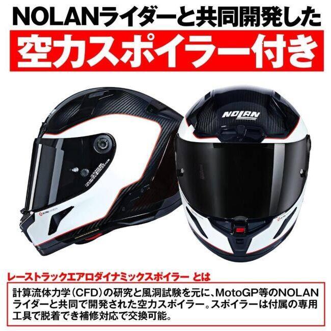 NOLAN（ノーラン） X-804RS ウルトラカーボン ASSO DI PICCHE SPADEA