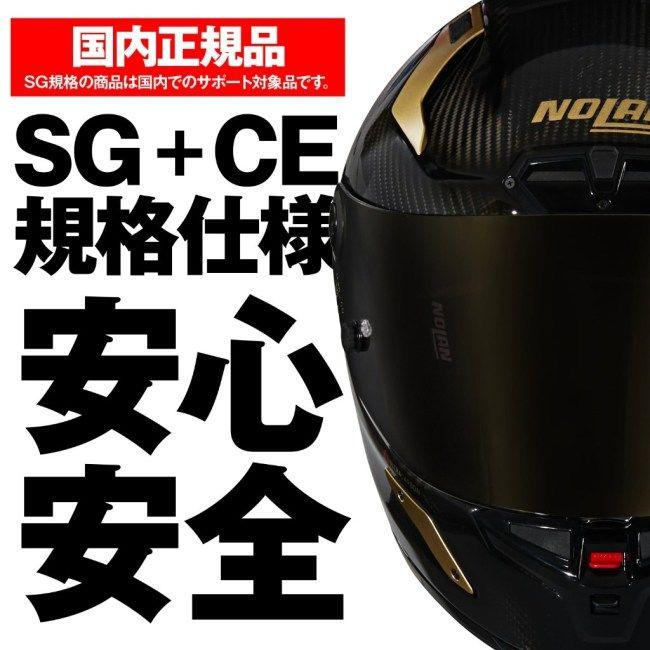 NOLAN（ノーラン） X-804RS ウルトラカーボン AUREO(GOLD／330) サイズ