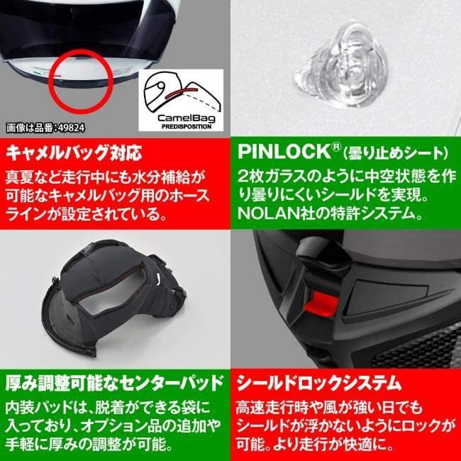 NOLAN（ノーラン） X-804RS ウルトラカーボン PURO(FLAT／325) サイズ