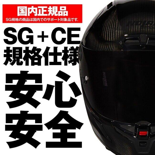 NOLAN（ノーラン） X-804RS ウルトラカーボン PURO(CARBON／324