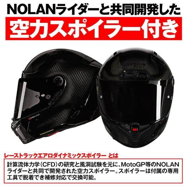 NOLAN（ノーラン） X-804RS ウルトラカーボン PURO(CARBON／324