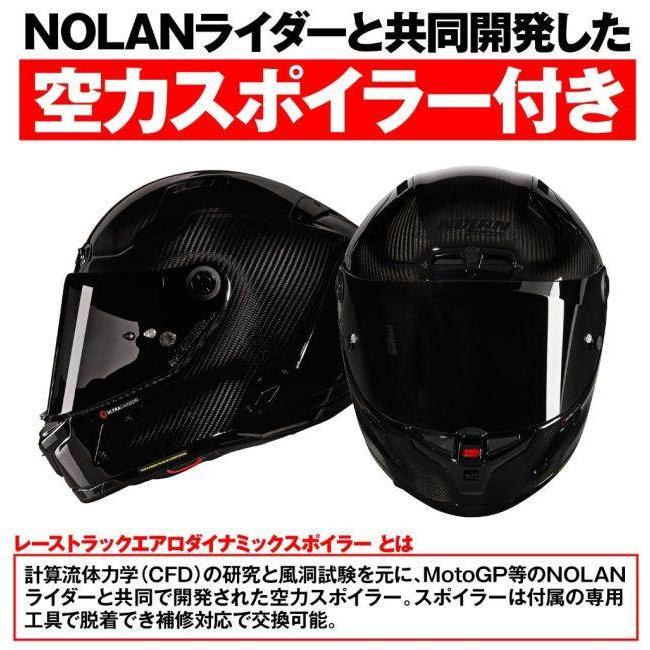 NOLAN ノーラン X-804RS ウルトラカーボン PURO(CARBON／324) サイズ：XL(61-62cm) フルフェイスヘルメット ヘルメット | NOLAN | 05