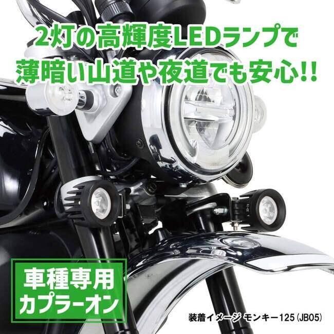 KーCON KITACO キタコ LEDシャトルビームキット カラー：クリア