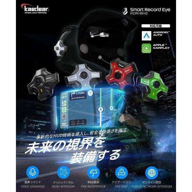 Kaedear（カエディア） バイク用ヘッドアップディスプレイ スマート