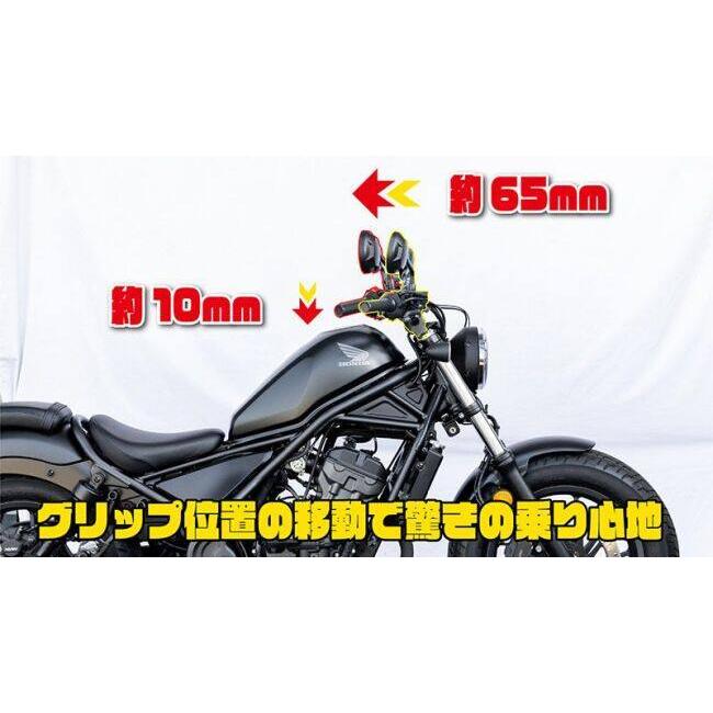 (お引き受け先が決まりました)キジマ　レブル250(25〜) フィフティーバーハンドル＋ Webike | KIJIMA キジマ フィフティーバーハンドル レブル 250(204