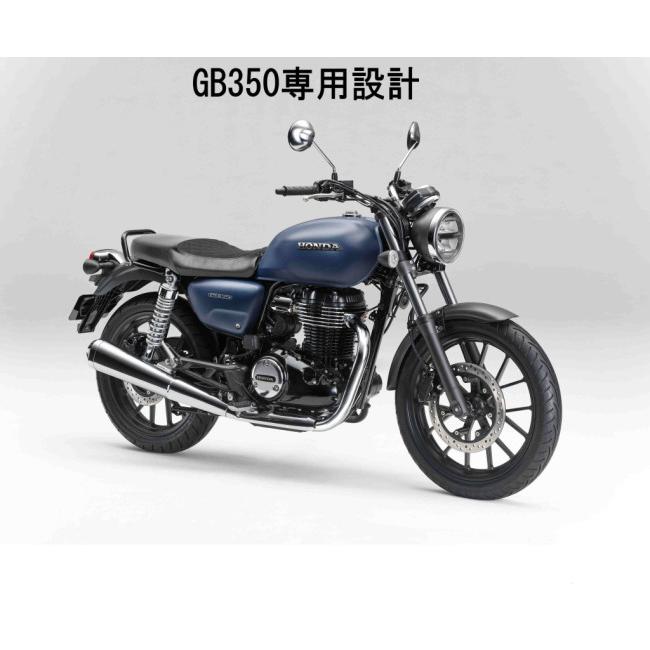 【値下げ】希少　HONDA CB350 エクスポート　バイクシート ブラック nextstage products ネクストステージプロダクツ GB350 カスタムシート