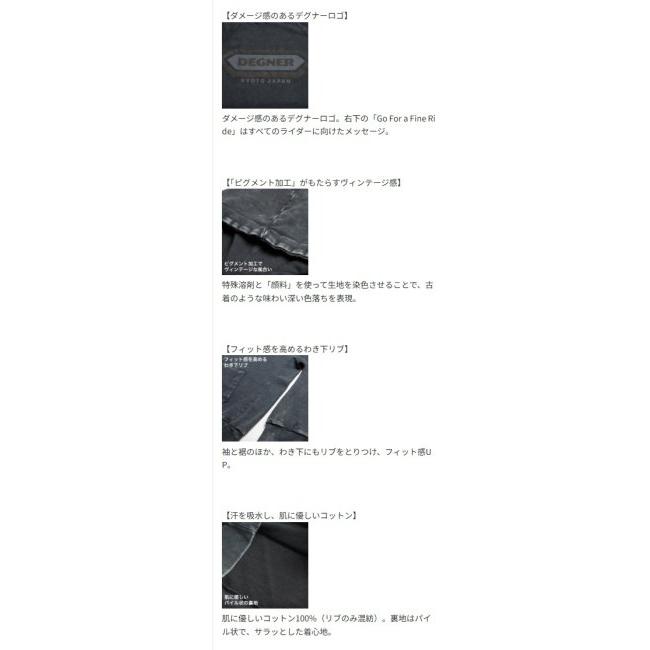 DEGNER デグナー デグナーパーカー サイズ：L カジュアルパーカー・フーディー・スウェット アパレルの画像