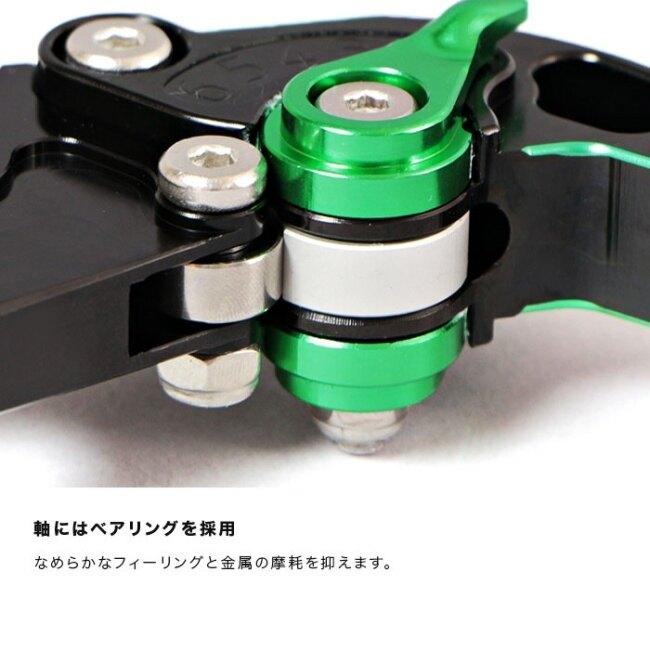 ENDURANCE（エンデュランス） アジャスタブルレバー左右セット HG