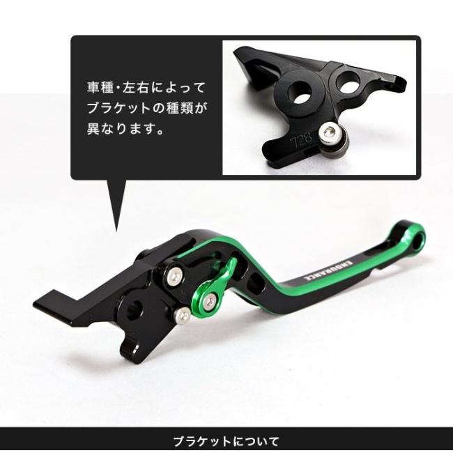 ENDURANCE（エンデュランス） アジャスタブルレバー左右セット HG