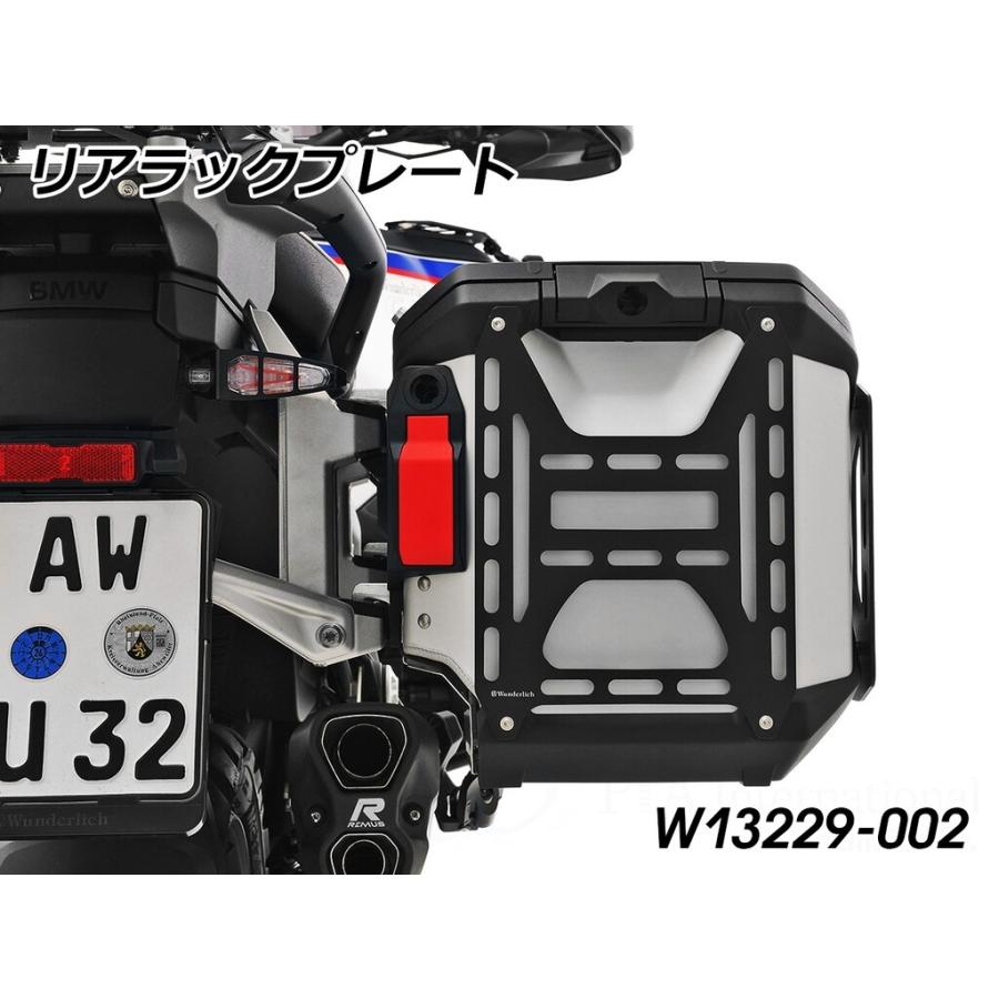 【新品未使用】【送料込み】ワンダーリッヒ トップケースラック Wunderlich（ワンダーリッヒ） リアラックプレート R1300GS Adventure