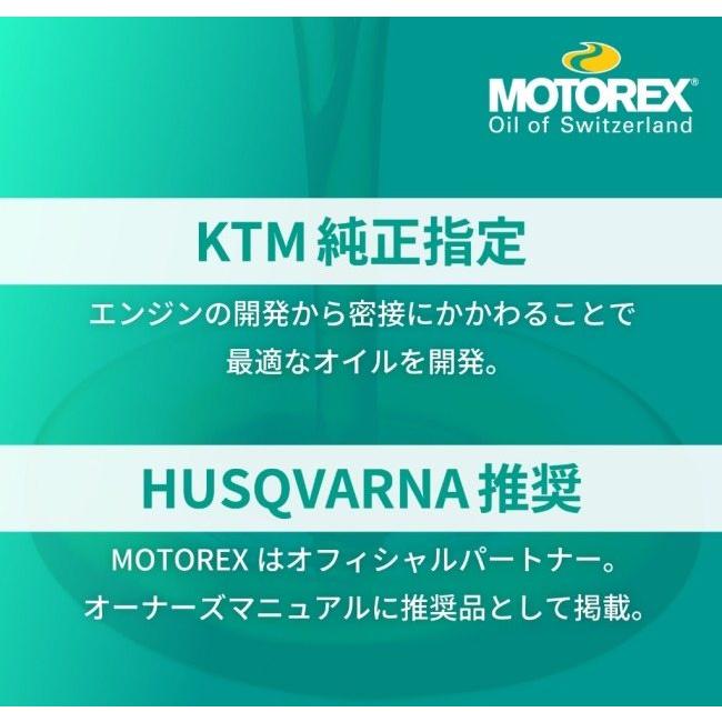 MOTOREX（モトレックス） ミッションオイル トライアルギアオイル