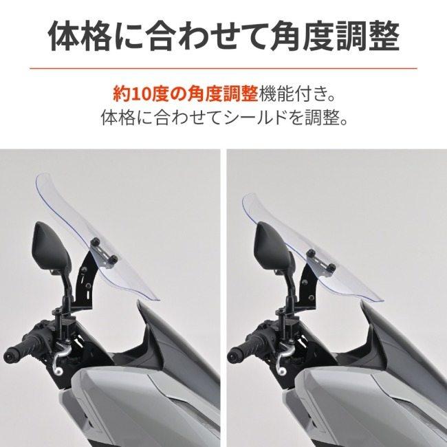 DAYTONA（デイトナ） ウインドシールドRS PCX PCX160 HONDA ホンダ