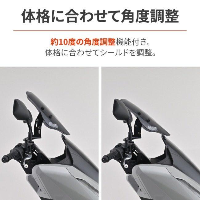 DAYTONA（デイトナ） ウインドシールドSS PCX PCX160 HONDA ホンダ