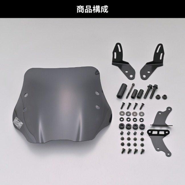 DAYTONA（デイトナ） ウインドシールドSS PCX PCX160 HONDA ホンダ