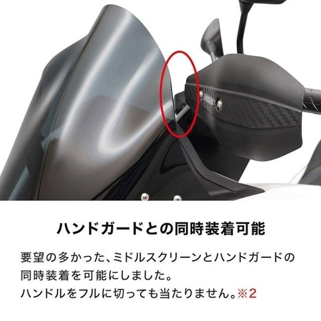 ENDURANCE（バイク） ENDURANCE エンデュランス ミドルウインド