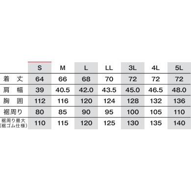 空調服 クウチョウフク 空調服(R)ベスト(横ファン) サイズ：S ベスト アパレル | 空調服 | 07