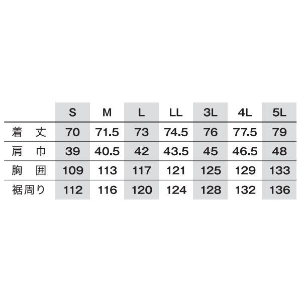 空調服 クウチョウフク 空調服(R)ベスト サイズ：L ベスト アパレル | 空調服 | 08