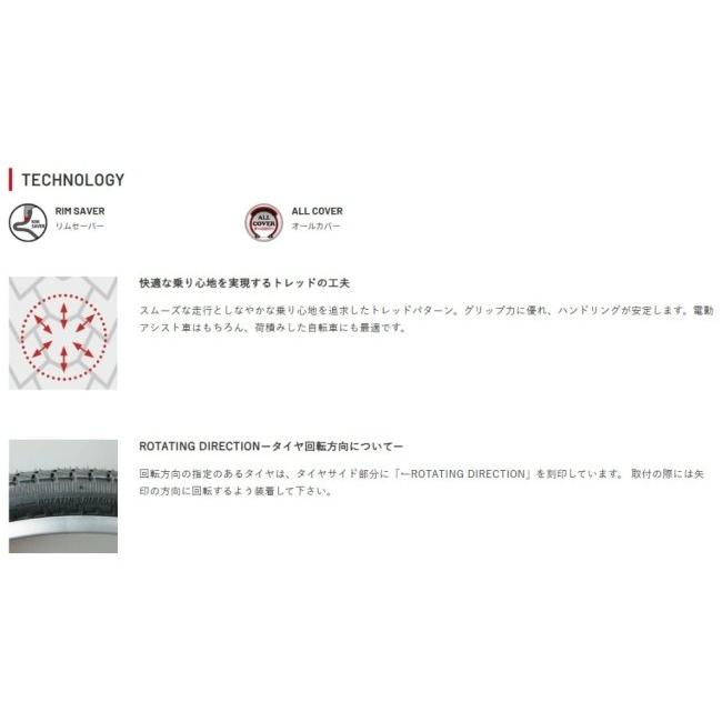 IRC アイアールシー 足楽 【W/O 26×1.1/2 81型】 タイヤ オンロード