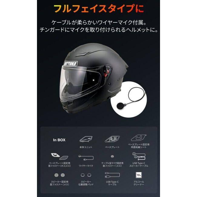DAYTONA（デイトナ） DT-02インカム ワイヤーマイクユニット インカム