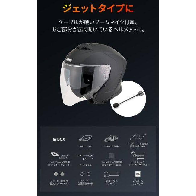 DAYTONA（デイトナ） DT-02インカム ブームマイクユニット インカム