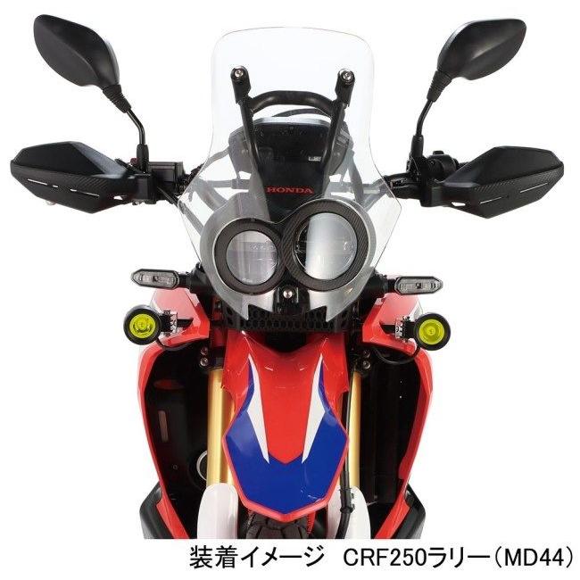 KITACO キタコ LEDシャトルビームキット タイプ：ライムイエロー CRF250ラリー HONDA ホンダ フォグランプ 灯火類 電装系