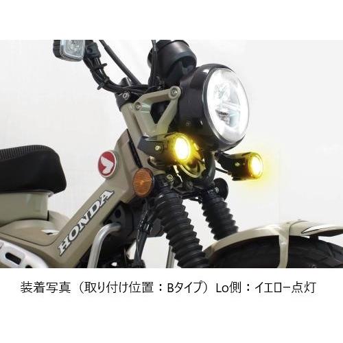 SP TAKEGAWA ハンターカブ用　フォグランプキット SPECIAL PARTS TAKEGAWA / LEDフォグランプキット3.0(950)(2個入