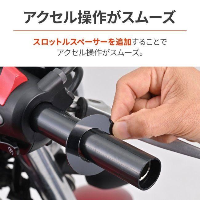DAYTONA デイトナ スロットルスリーブ YAMAHA ヤマハ SUZUKI スズキ スロットルホルダー ハンドル | DAYTONA（バイク用品） | 03