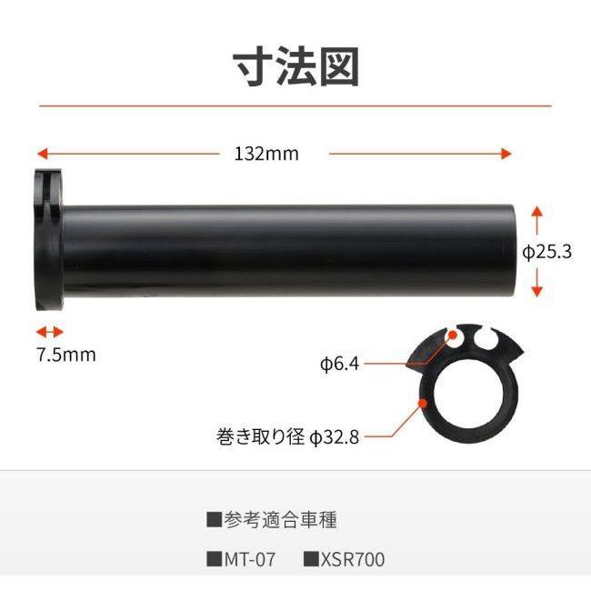 DAYTONA デイトナ スロットルスリーブ MT-07 XSR700 YAMAHA ヤマハ スロットルホルダー ハンドル | DAYTONA（バイク用品） | 04
