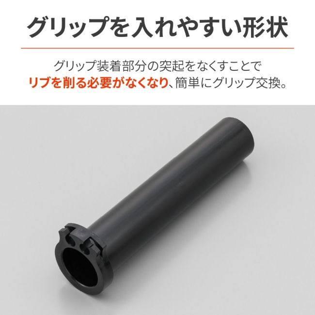 DAYTONA デイトナ スロットルスリーブ W230 メグロS1 W800 W800STREET ゼファー1100 ゼファー750 GPZ900R ZRX ZRX-2 ゼファー1100RS ゼファー750RS ハンドル | DAYTONA（バイク用品） | 02