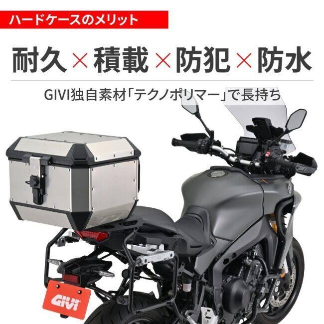 2本セット GIVI（ジビ） リアボックス モノキー 45L [MTB45A-ADV] トップケース