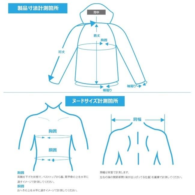 ACE CAFE LONDON（エースカフェロンドン） WP Softshell PaddocK
