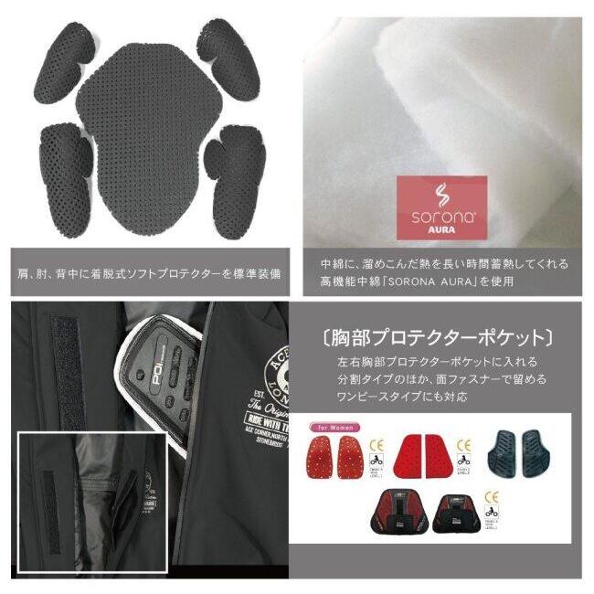 ACE CAFE LONDON（エースカフェロンドン） WP Softshell PaddocK