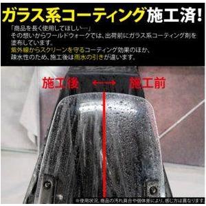 World Walk ワールドウォーク フォークマウントスクリーン タイプ：ショート / カラー：スモーク レブル250 レブル500 HONDA ホンダ スクリーン 外装_5